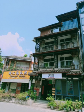 Гостиница Yangshuo Xingping This Old Place Li-River Inn  Яншо